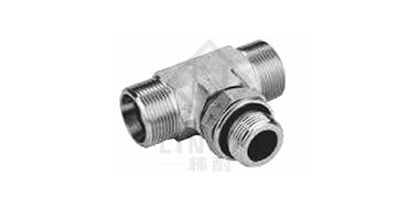 公制外螺纹可调向柱端
lSO 6149分支三通