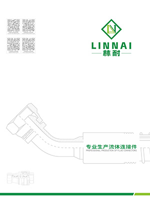 综合产品选型画册